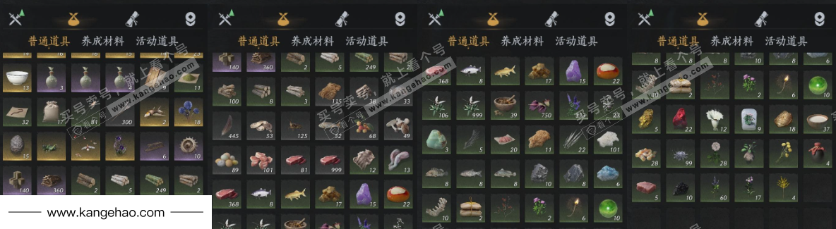 YYS34443燕云十六声账号详情图22