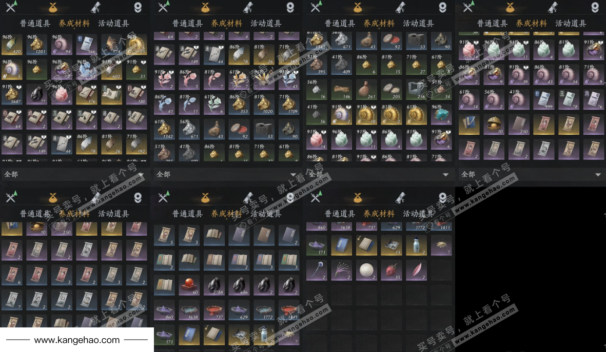 YYS34443燕云十六声账号详情图20