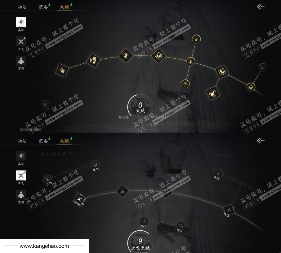 YYS34443燕云十六声账号详情图31