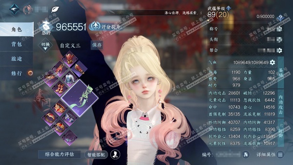 逆水寒手游账号忆江南烟雨江南官服烟雨江南  女九灵/素问  累充称号把酒临风  评分96.5w 已用15天赏  衣品17w国色59300馆藏92088【天霓染】猩红猎夜-古道西风-浅茸【天赏发型】浅茸-早樱-锦夜行-熙明-...