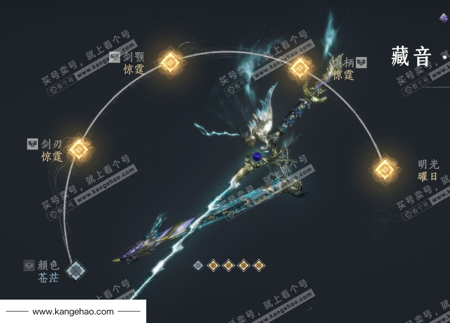 YYS34442燕云十六声账号详情图11