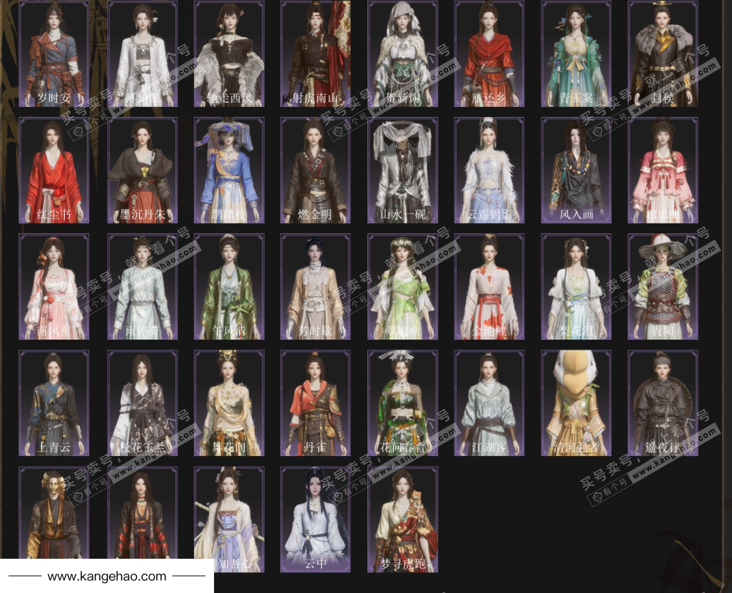 YYS34442燕云十六声账号详情图4