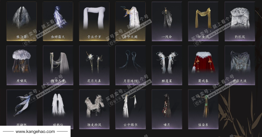 YYS34442燕云十六声账号详情图8