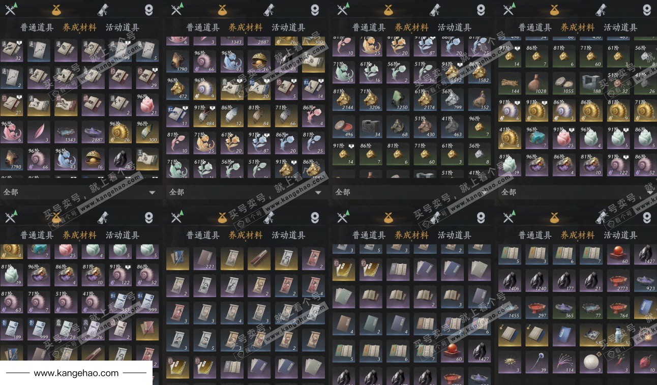 YYS34442燕云十六声账号详情图12