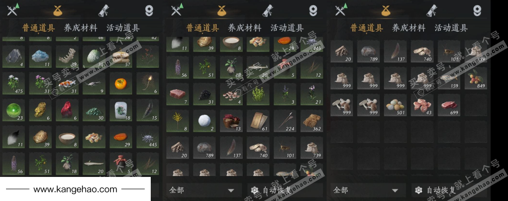 YYS34442燕云十六声账号详情图14