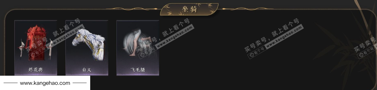 YYS34444燕云十六声账号详情图5 YYS34444燕云十六声账号详情图5