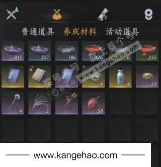 YYS34444燕云十六声账号详情图13 YYS34444燕云十六声账号详情图13