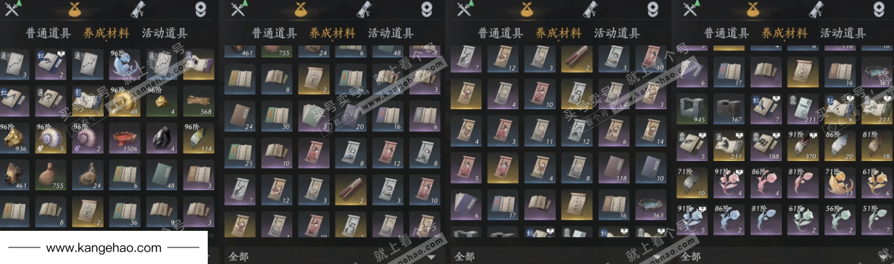 YYS34444燕云十六声账号详情图11 YYS34444燕云十六声账号详情图11