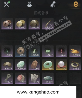 YYS34444燕云十六声账号详情图16 YYS34444燕云十六声账号详情图16