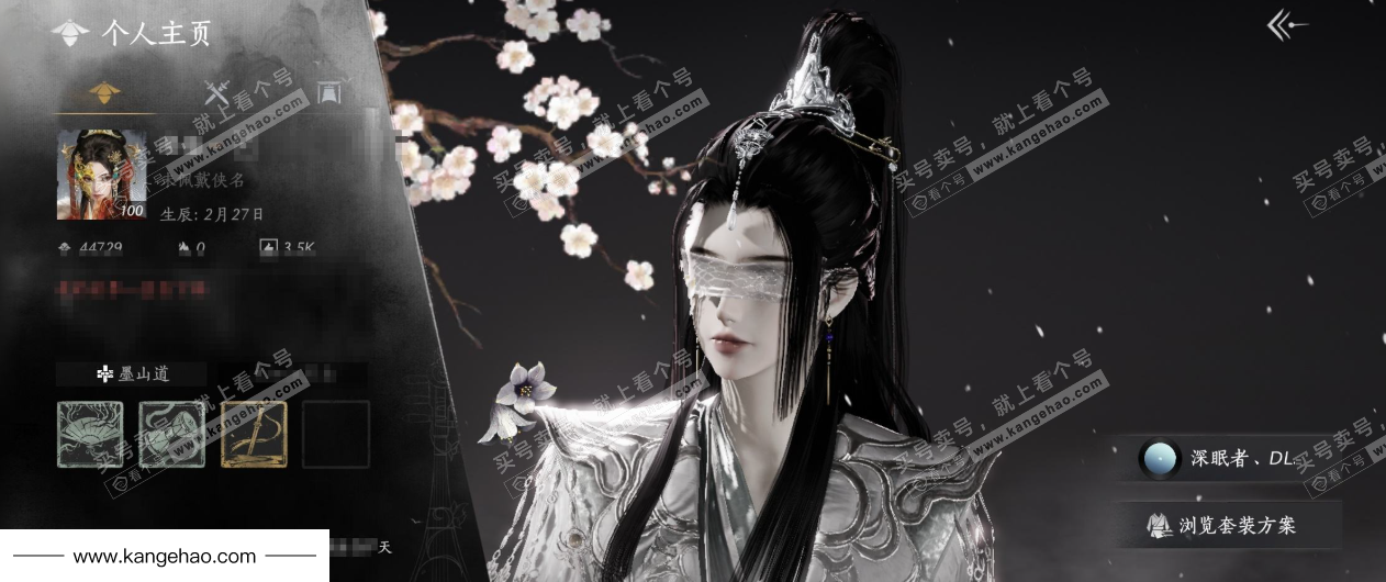 YYS34444燕云十六声账号详情图1 YYS34444燕云十六声账号详情图1