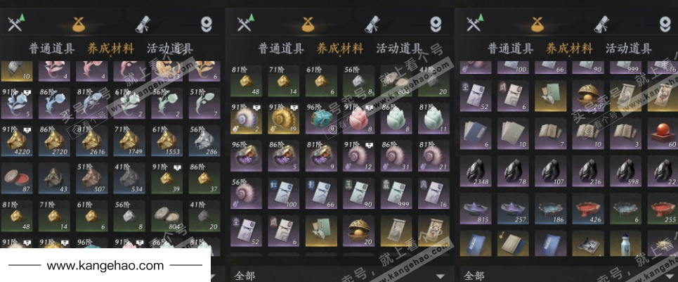 YYS34444燕云十六声账号详情图12 YYS34444燕云十六声账号详情图12