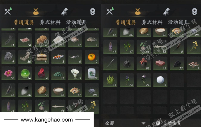 YYS34444燕云十六声账号详情图15 YYS34444燕云十六声账号详情图15