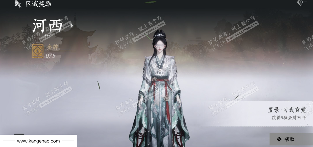 YYS34444燕云十六声账号详情图34 YYS34444燕云十六声账号详情图34