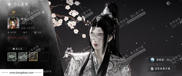 燕云十六声账号官服官服 女角色 角色等级：100 风华值：44729 武林造诣：3.575鹅 已用5八音窍 套装：问春何苦/晏平生/风吟彼岸/青丘千岁/剑影藏心/云中锦书/青玉案/金鳞阙/山水一砚/鹊踏枝/红尘书...