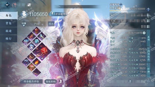 逆水寒手游账号忆江南西子湖畔官服西子湖畔 女素问/潮光 评分110w 累充称号 一醉轻王侯 铜钱2481w 衣品62w 国色39w 馆藏80w 129颗已用天赏+1个未用+1副本发未用+10转盘【副本发】重海遥思-霜途无间...