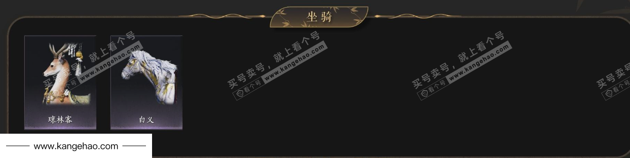 YYS34447燕云十六声账号详情图6 YYS34447燕云十六声账号详情图6