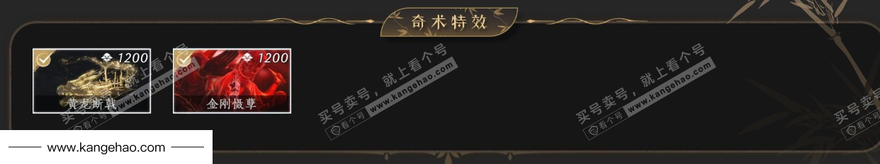 YYS34447燕云十六声账号详情图5 YYS34447燕云十六声账号详情图5