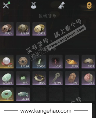 YYS34447燕云十六声账号详情图16 YYS34447燕云十六声账号详情图16