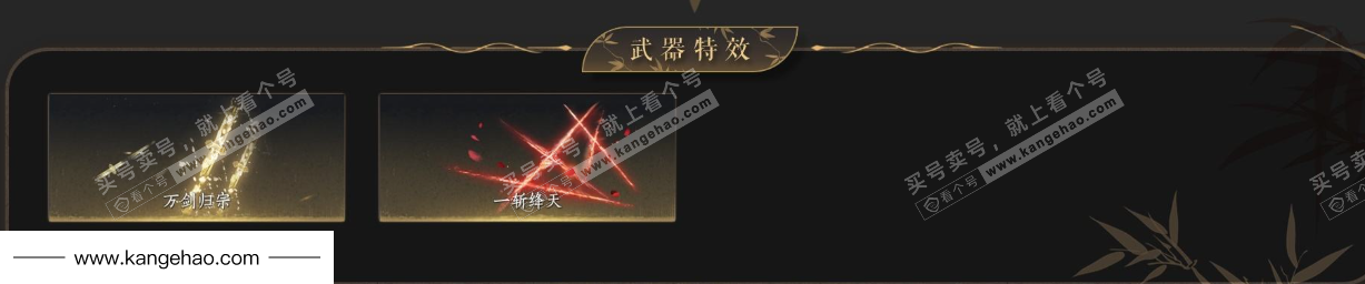 YYS34447燕云十六声账号详情图4 YYS34447燕云十六声账号详情图4