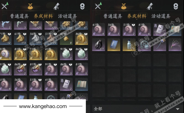 YYS34447燕云十六声账号详情图13 YYS34447燕云十六声账号详情图13