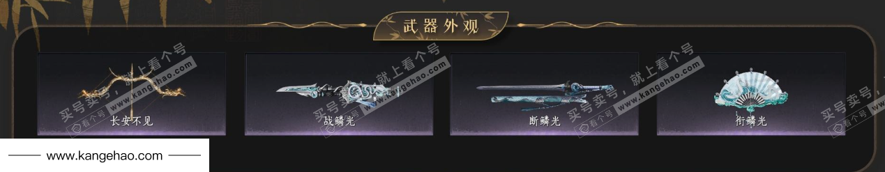 YYS34447燕云十六声账号详情图3 YYS34447燕云十六声账号详情图3