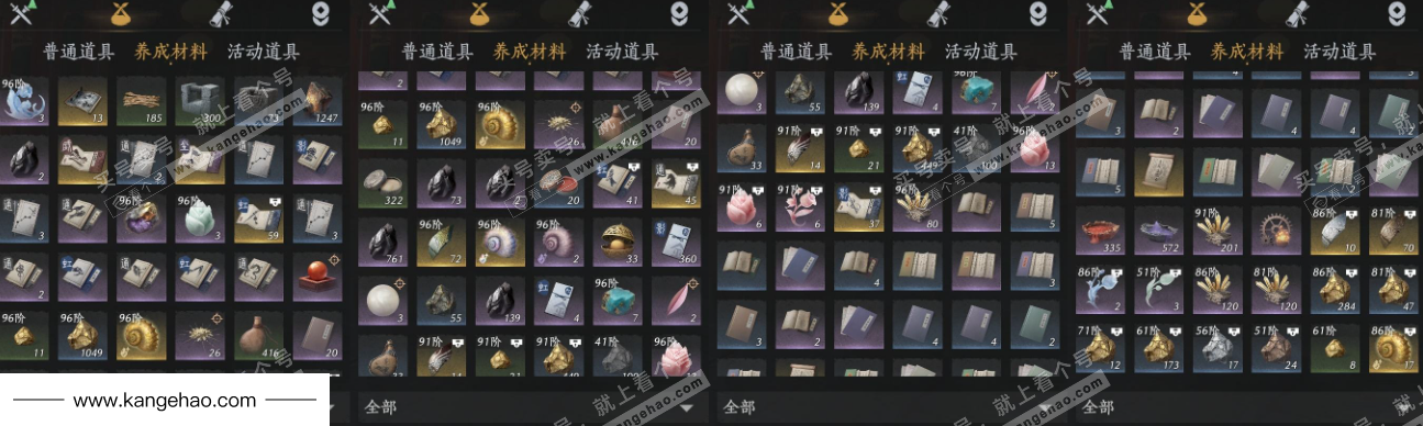 YYS34447燕云十六声账号详情图12 YYS34447燕云十六声账号详情图12