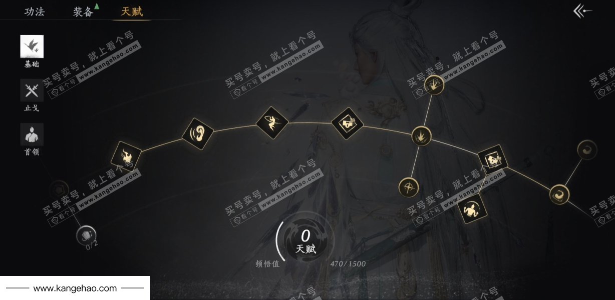 YYS34447燕云十六声账号详情图32 YYS34447燕云十六声账号详情图32