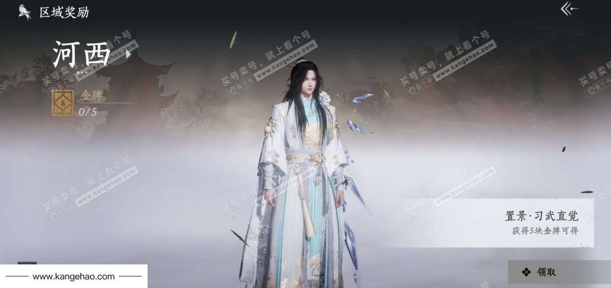 YYS34447燕云十六声账号详情图34 YYS34447燕云十六声账号详情图34