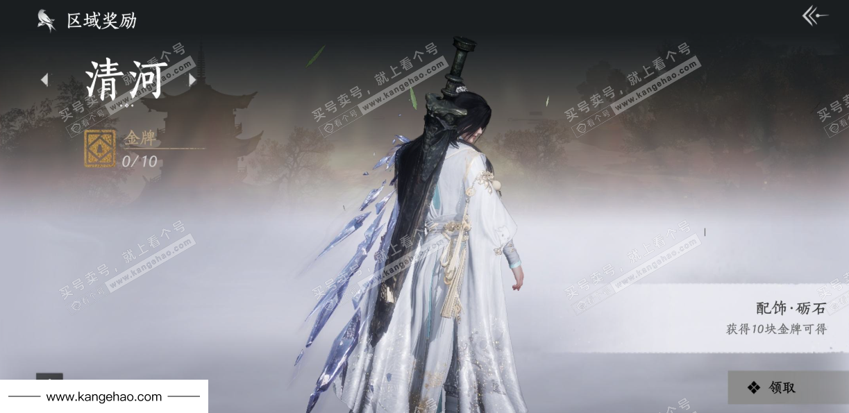 YYS34447燕云十六声账号详情图35 YYS34447燕云十六声账号详情图35