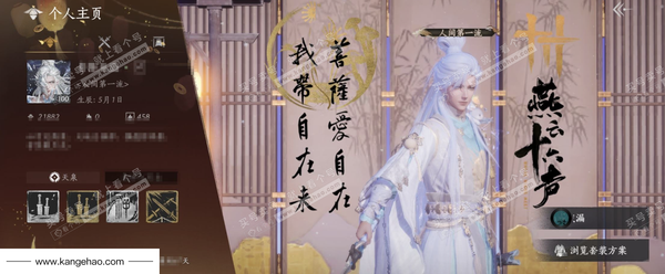 燕云十六声账号官服官服 男角色 角色等级：100 风华值：21882 武林造诣：3.271鹅  已用4八音窍+2音玉奇术特效 套装：乌纱红漪/晏平生/如碎霜天/红尘书/相思曲/遥夜行/云中锦书/江湖客/松花玉兰/...