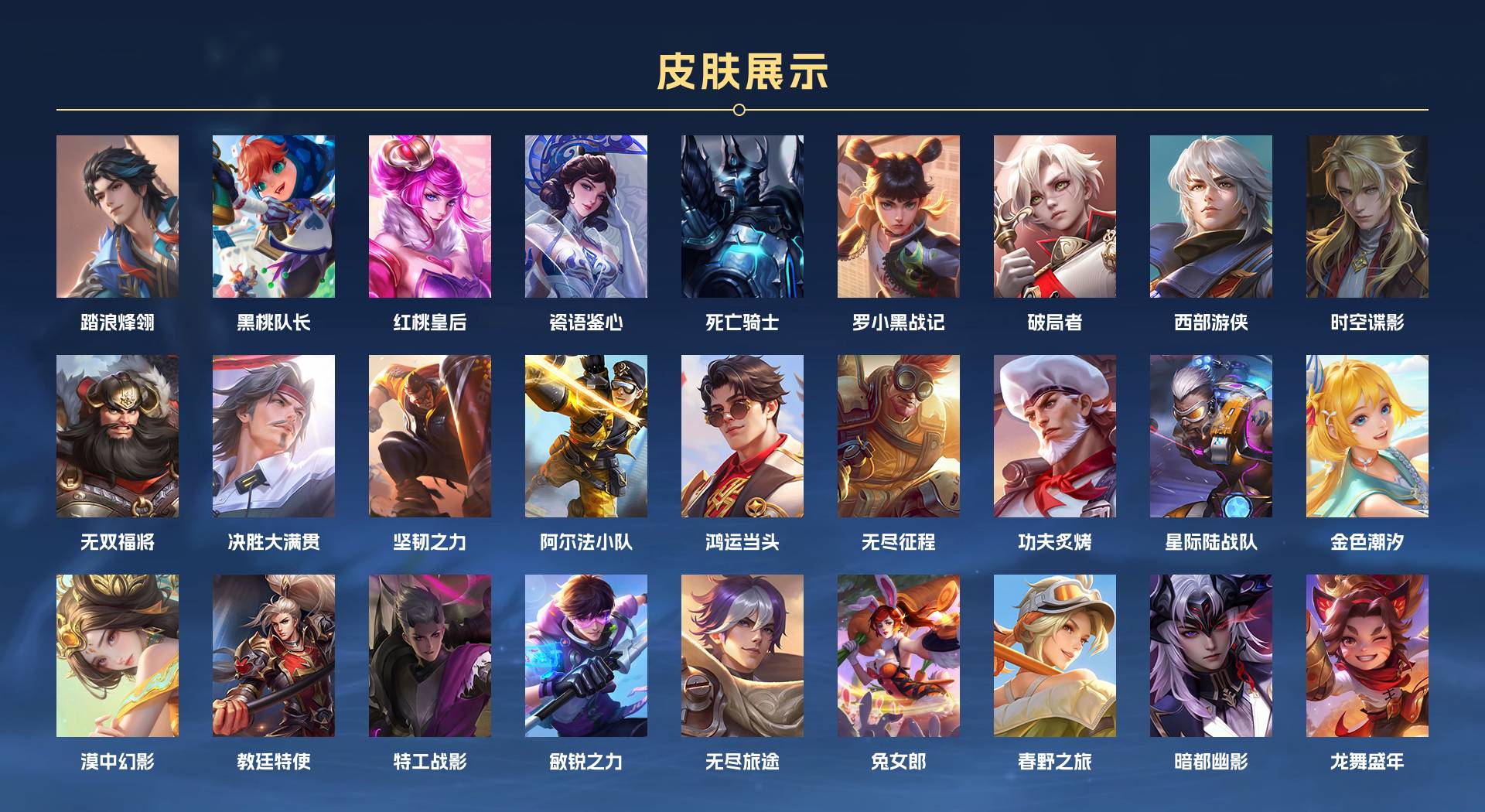 WZ3339240王者荣耀账号详情图7 WZ3339240王者荣耀账号详情图7