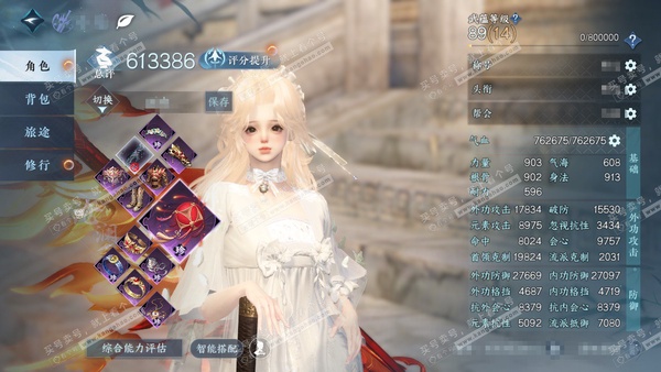 逆水寒手游账号忆江南姑苏绮罗官服姑苏绮罗 女沧澜/素问 总评61w 累充称号把酒临风 衣品16w 国色13w 馆藏13w 21已用天赏【副本发】白夜拂雪【5天赏发】璇珀-绯曜-喵语-灵蔓-泽明【7天霓染】天籁闻歌-南风知暑...