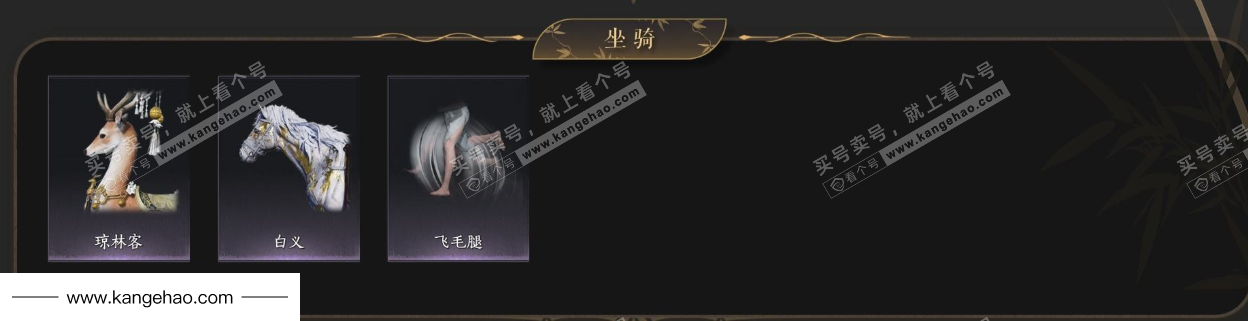 YYS34451燕云十六声账号详情图5