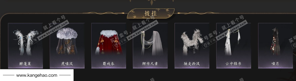 YYS34451燕云十六声账号详情图9