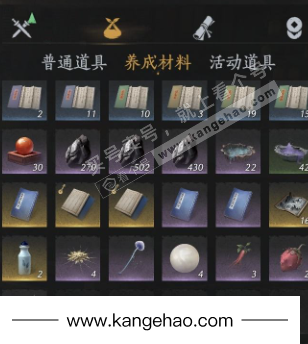 YYS34451燕云十六声账号详情图14