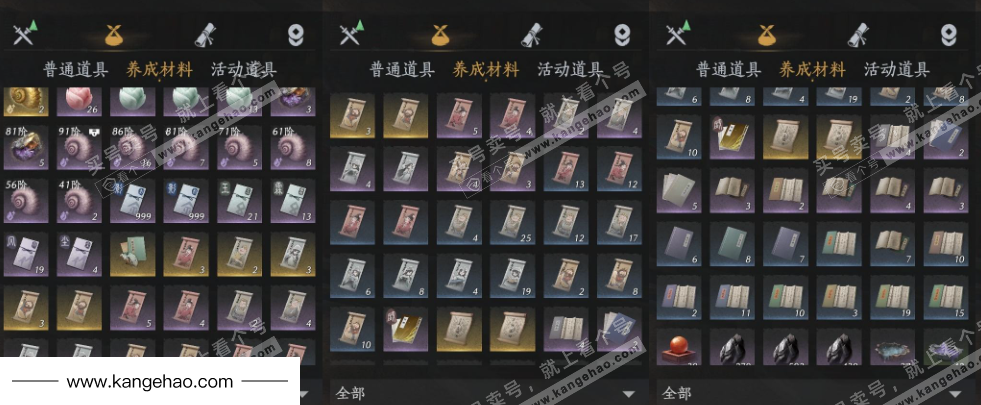 YYS34451燕云十六声账号详情图13