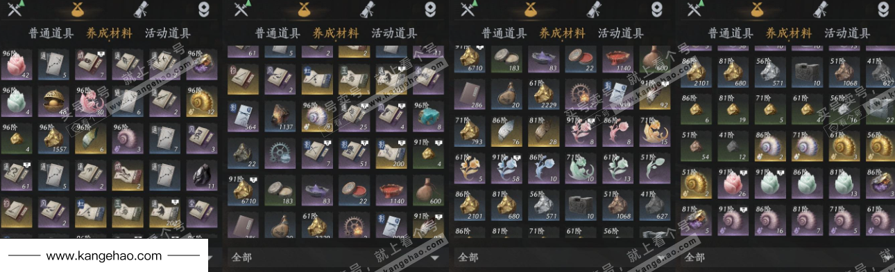 YYS34451燕云十六声账号详情图12