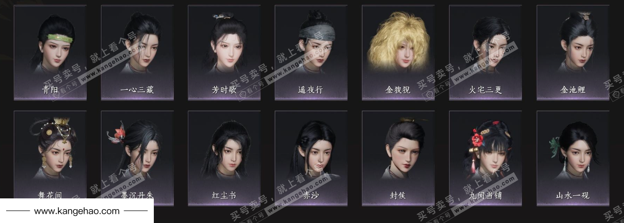 YYS34451燕云十六声账号详情图8