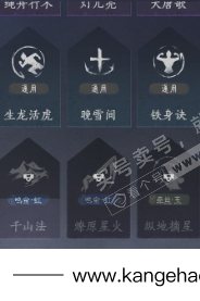 YYS34451燕云十六声账号详情图21