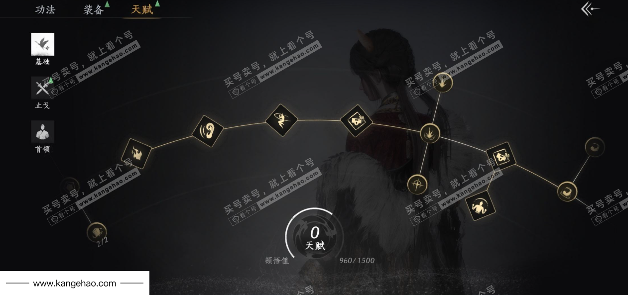 YYS34451燕云十六声账号详情图33