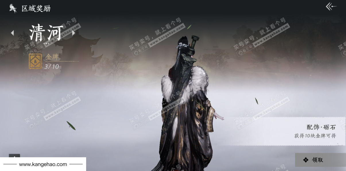 YYS34451燕云十六声账号详情图36