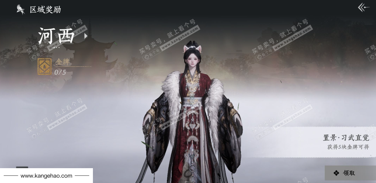 YYS34451燕云十六声账号详情图35