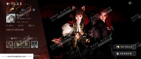 燕云十六声账号官服官服 女角色  角色等级：100 风华值：40023 武林造诣：3.442鹅 已用2八音+1未用八音  套装：晏平生/葬花吟/问春何苦/乌纱红漪/云中锦书/快哉风/青玉案/山水一砚/鹊踏枝/贺新...