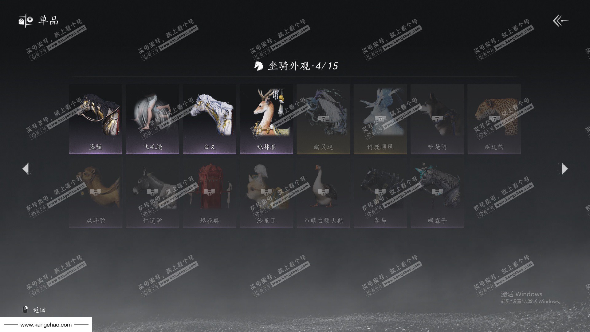 YYS34453燕云十六声账号详情图23