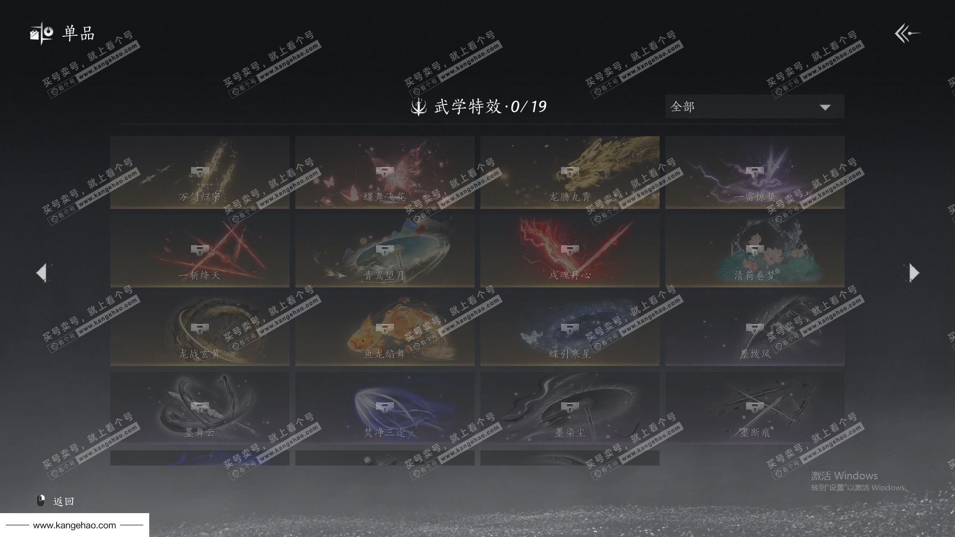 YYS34453燕云十六声账号详情图25