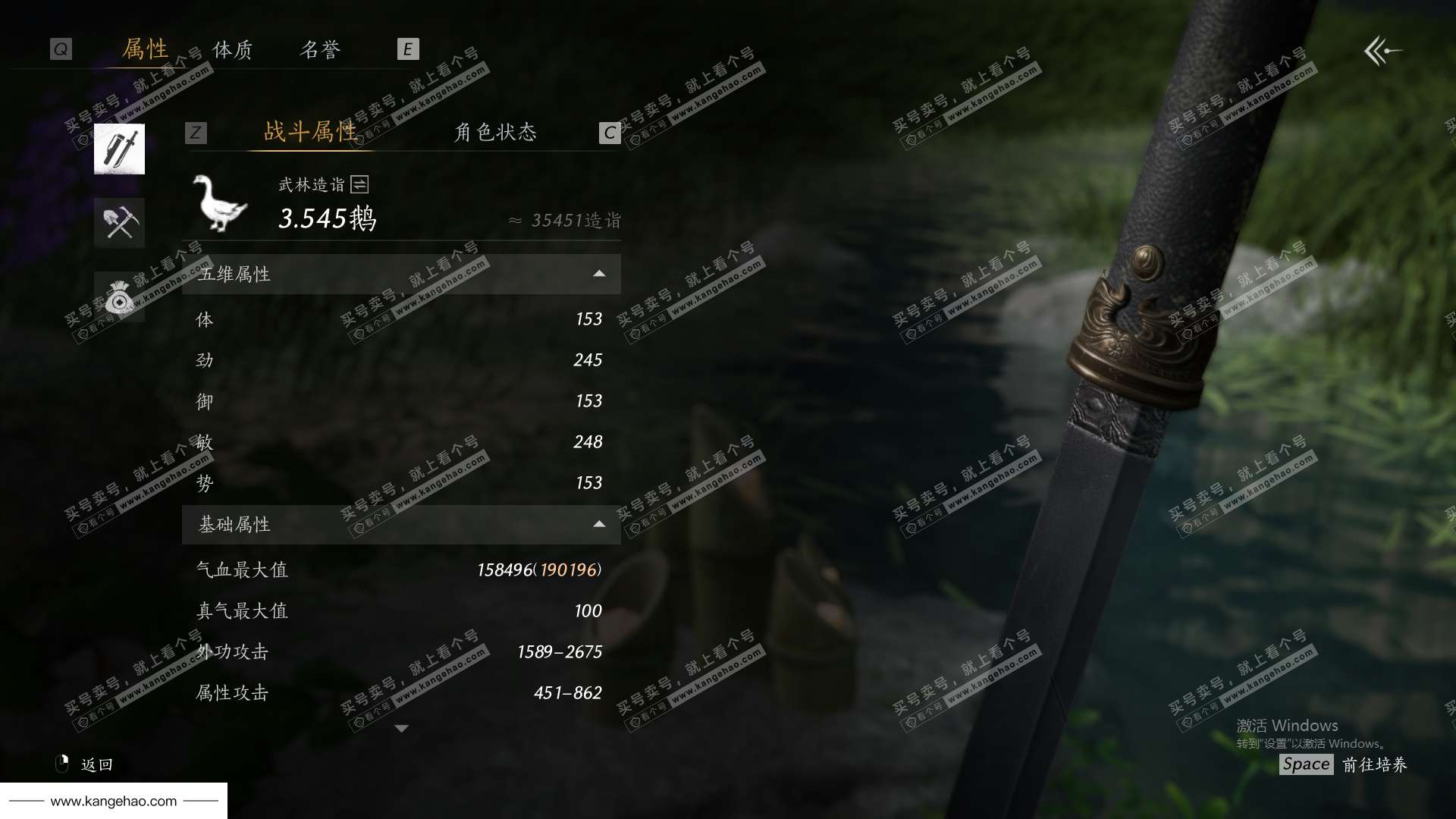 YYS34453燕云十六声账号详情图36