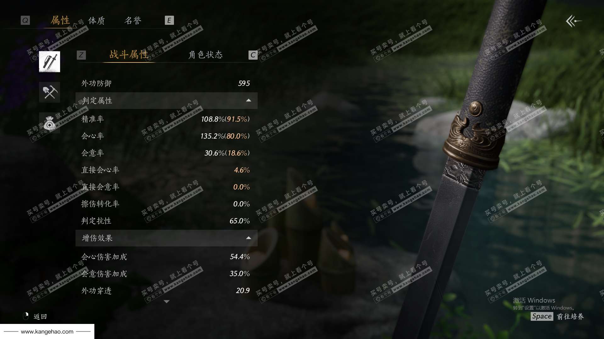 YYS34453燕云十六声账号详情图37