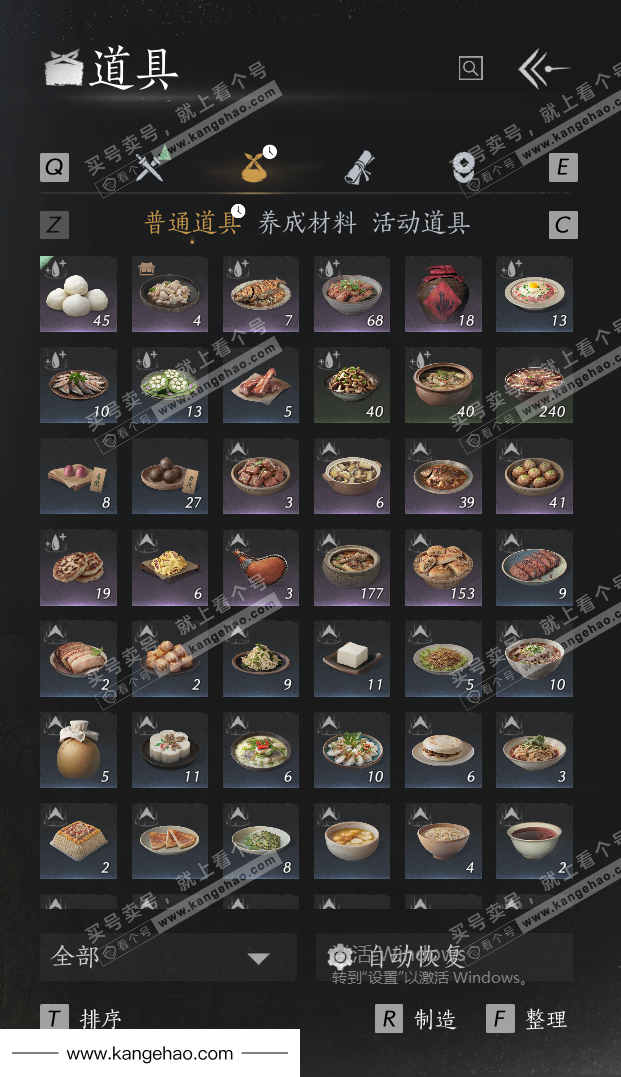 YYS34453燕云十六声账号详情图41