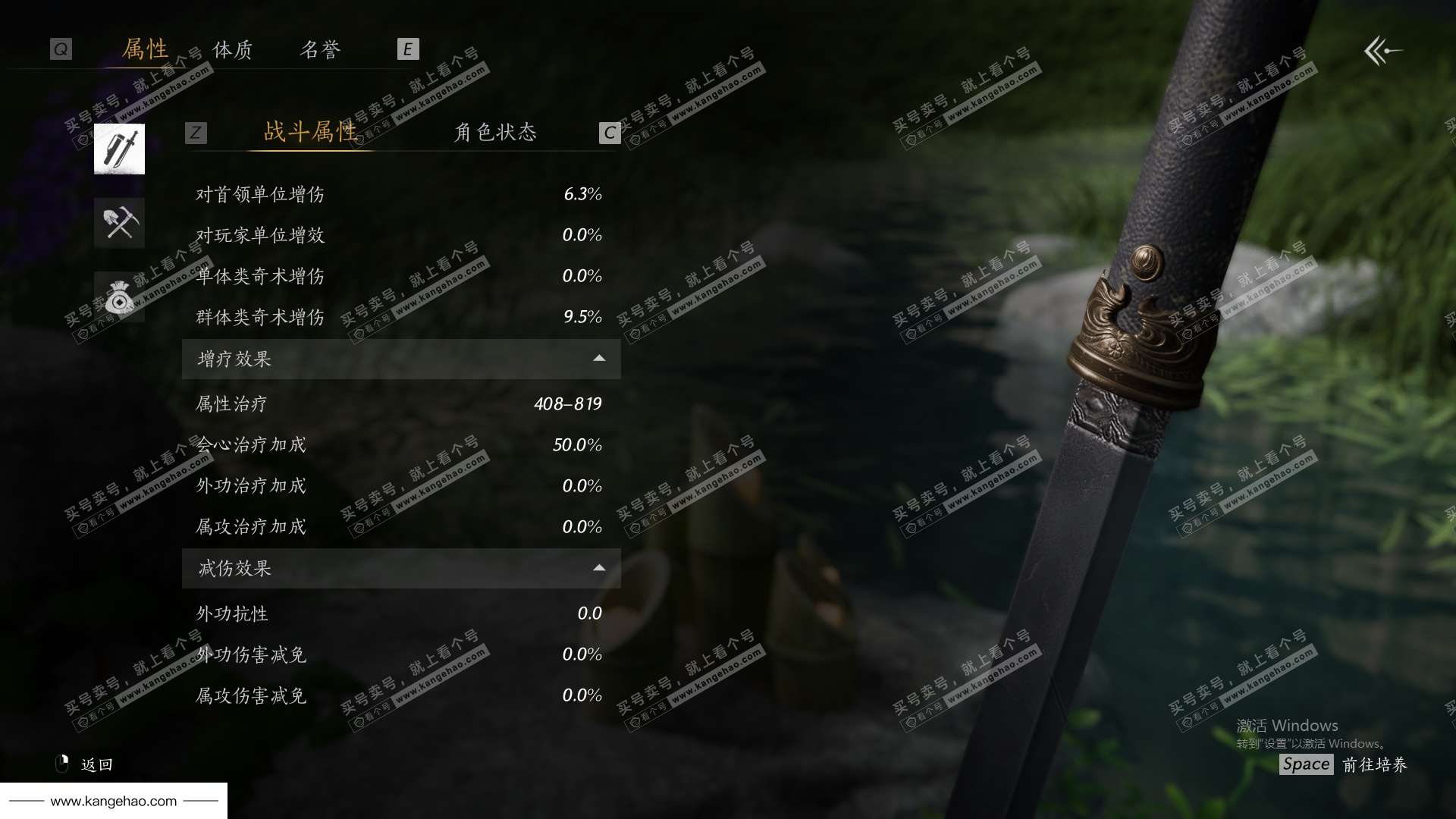 YYS34453燕云十六声账号详情图39