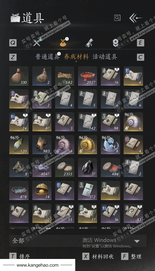 YYS34453燕云十六声账号详情图46